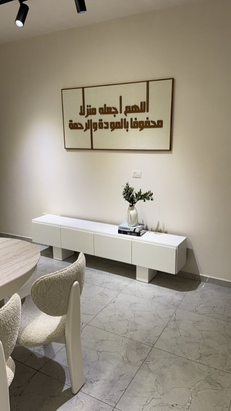 مزنون    Ine